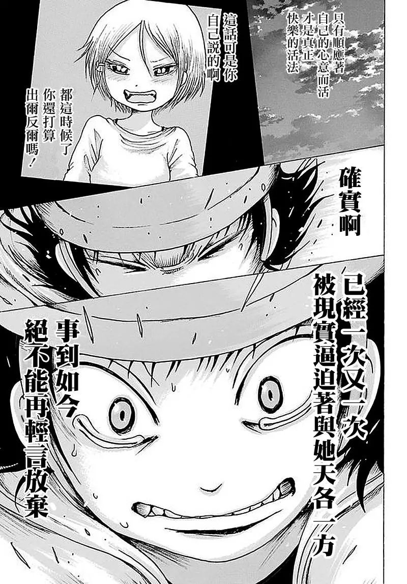 第63回