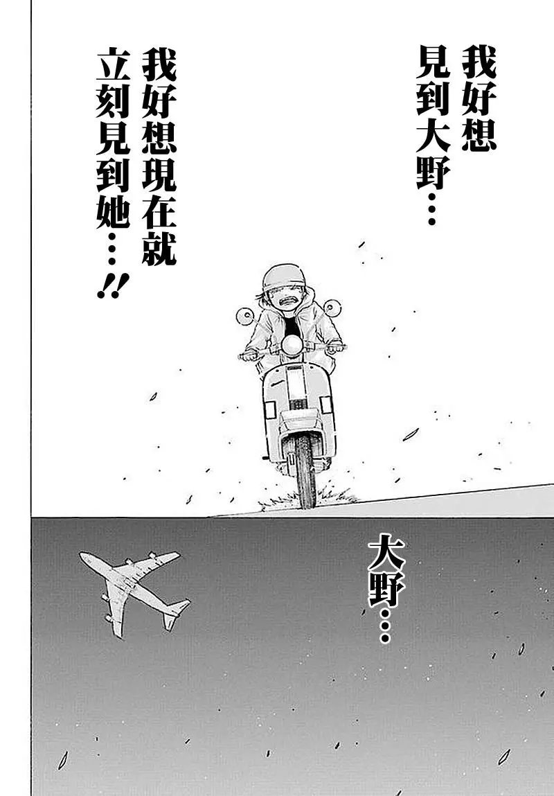 第63回