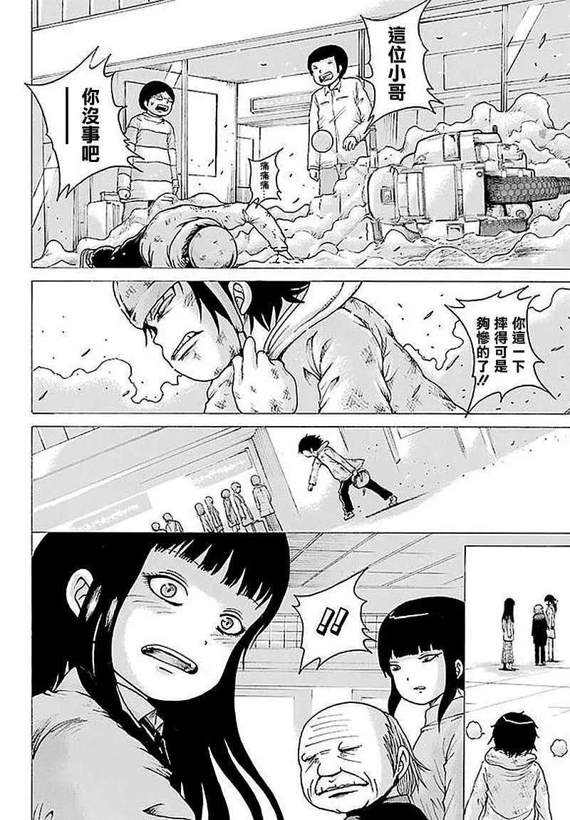 第63回
