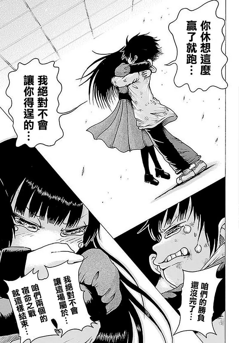 第63回