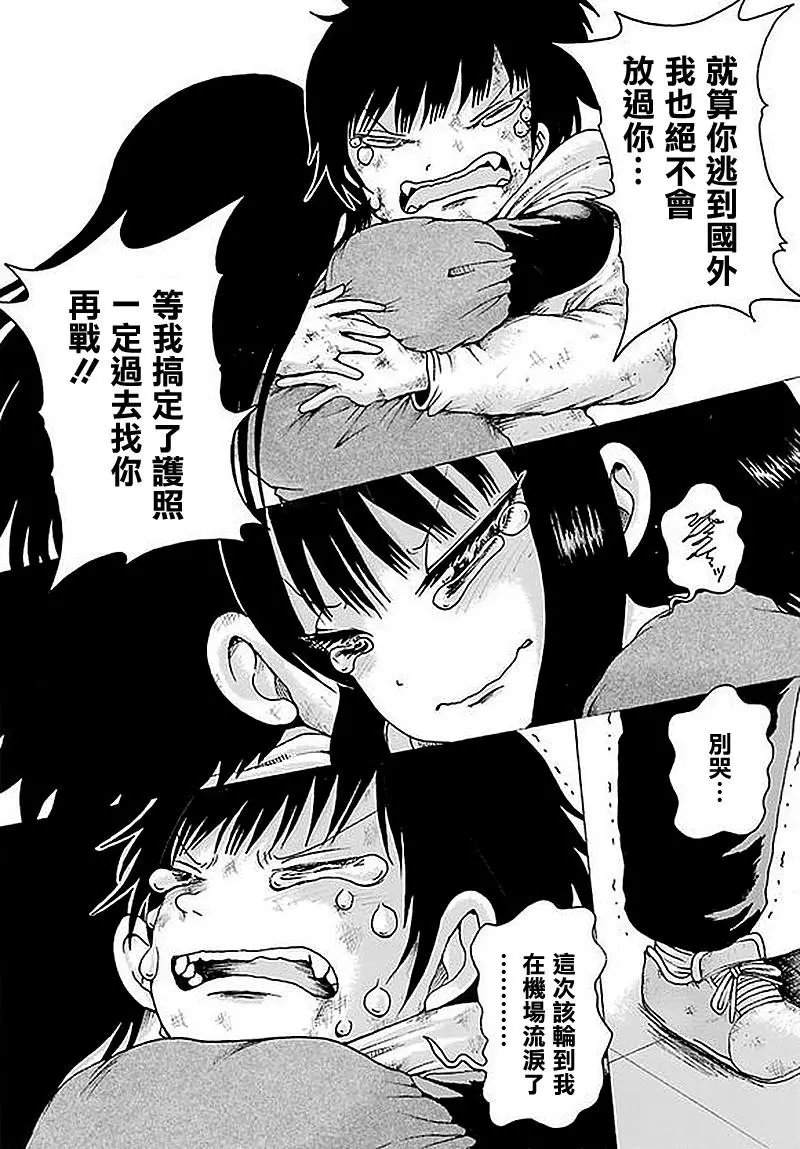 第63回