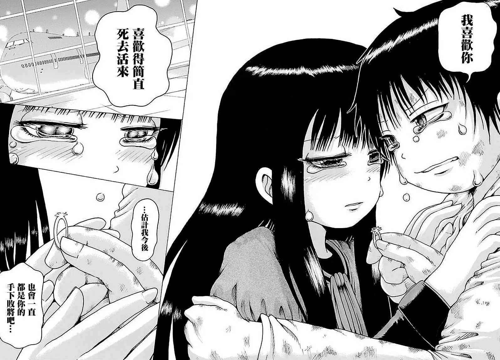 第63回