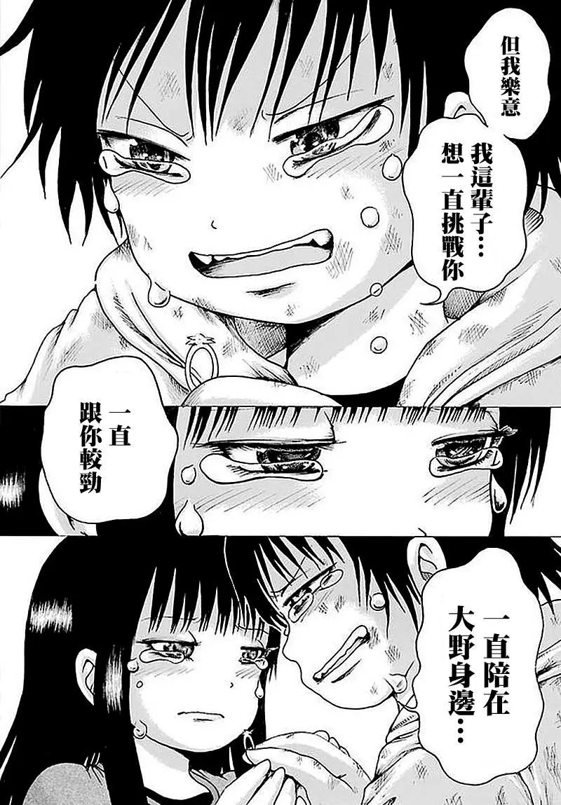第63回