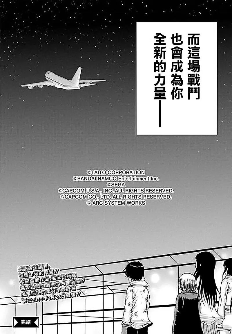 第63回