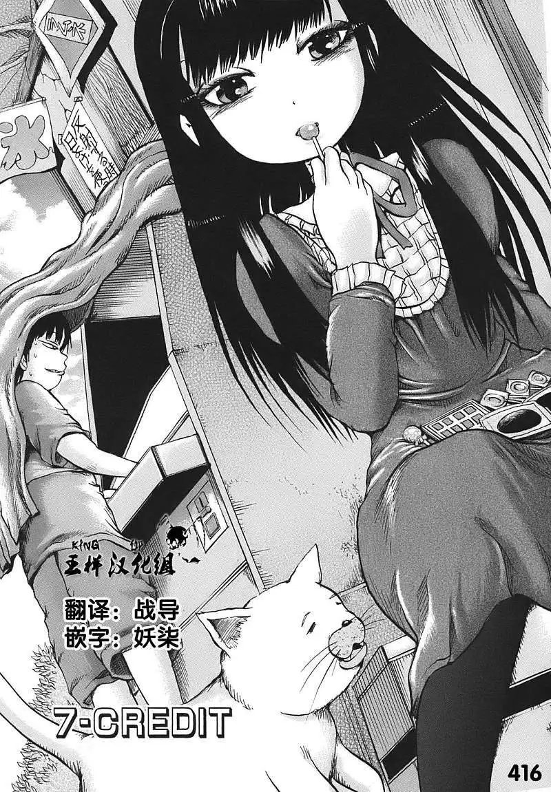 第07回