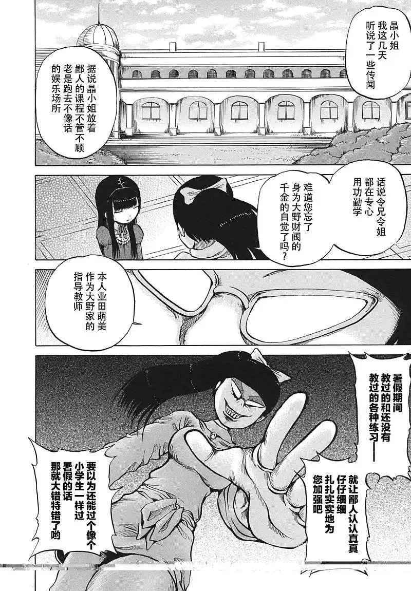第07回