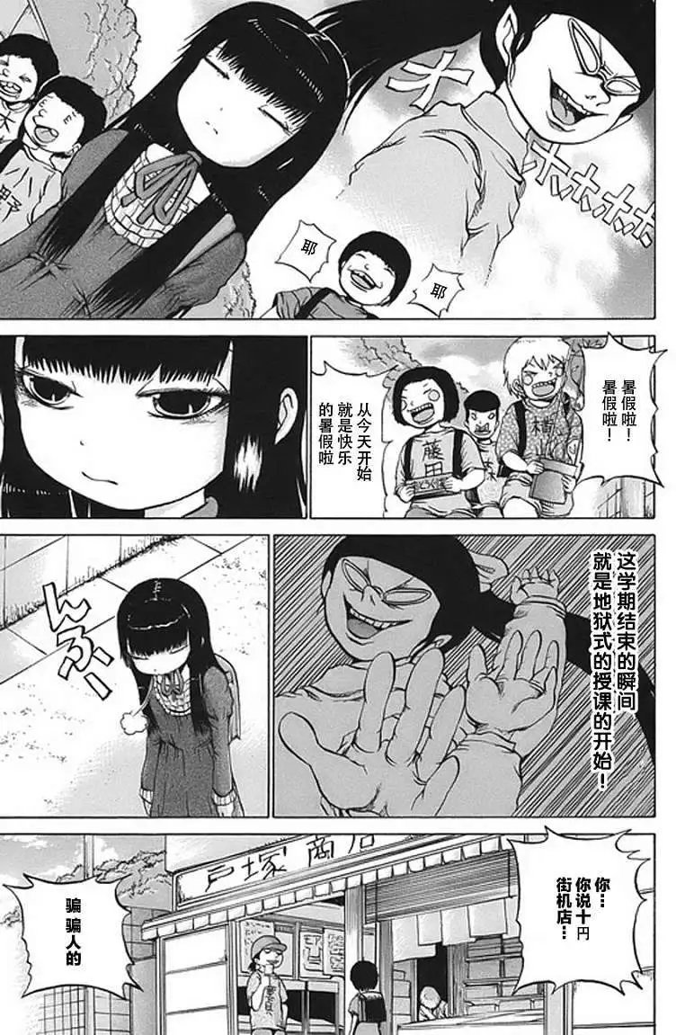 第07回