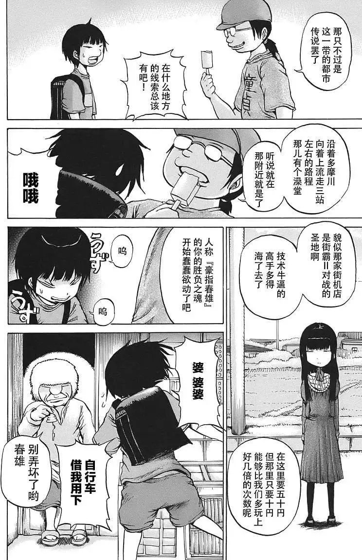 第07回