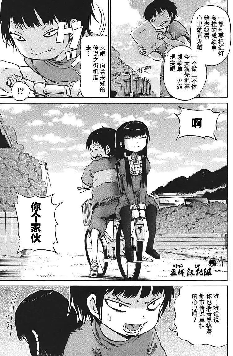 第07回
