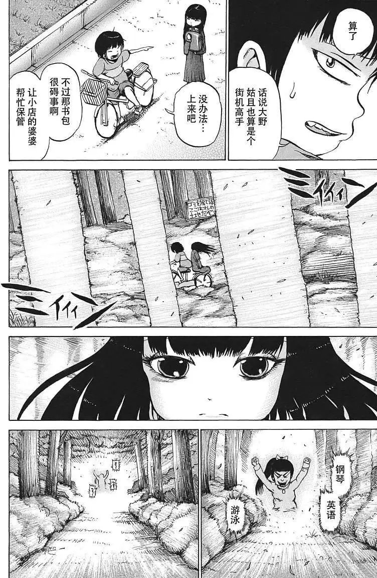 第07回