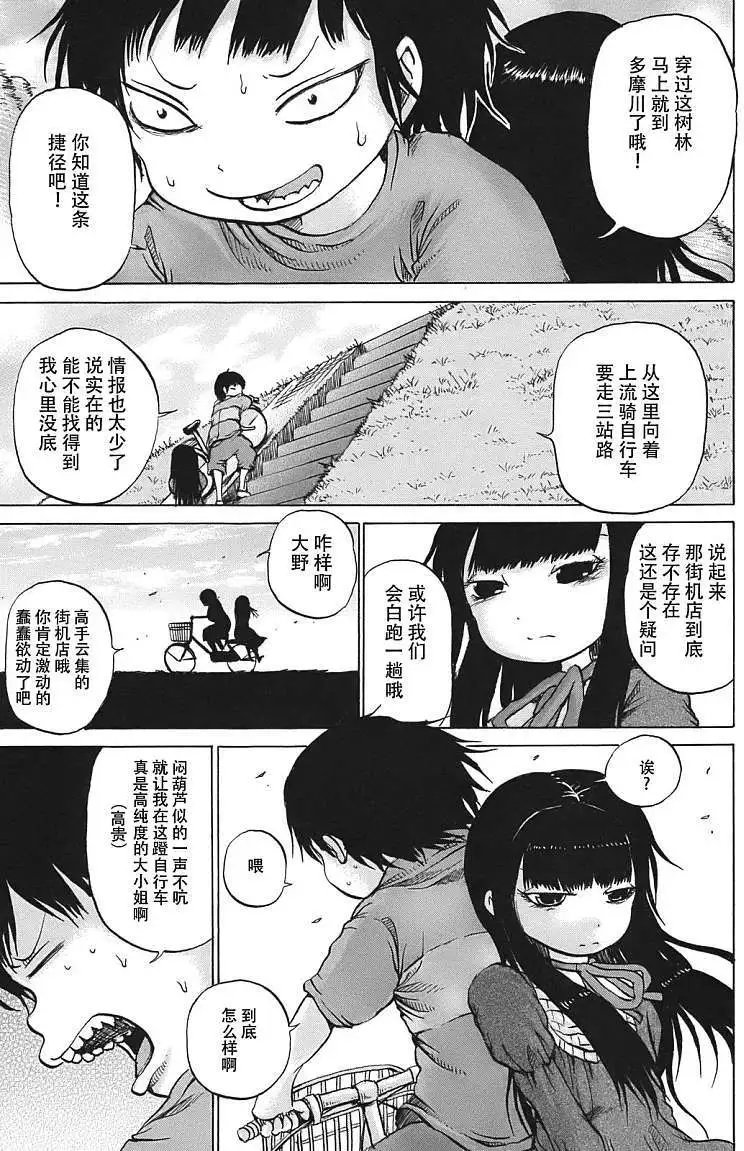 第07回
