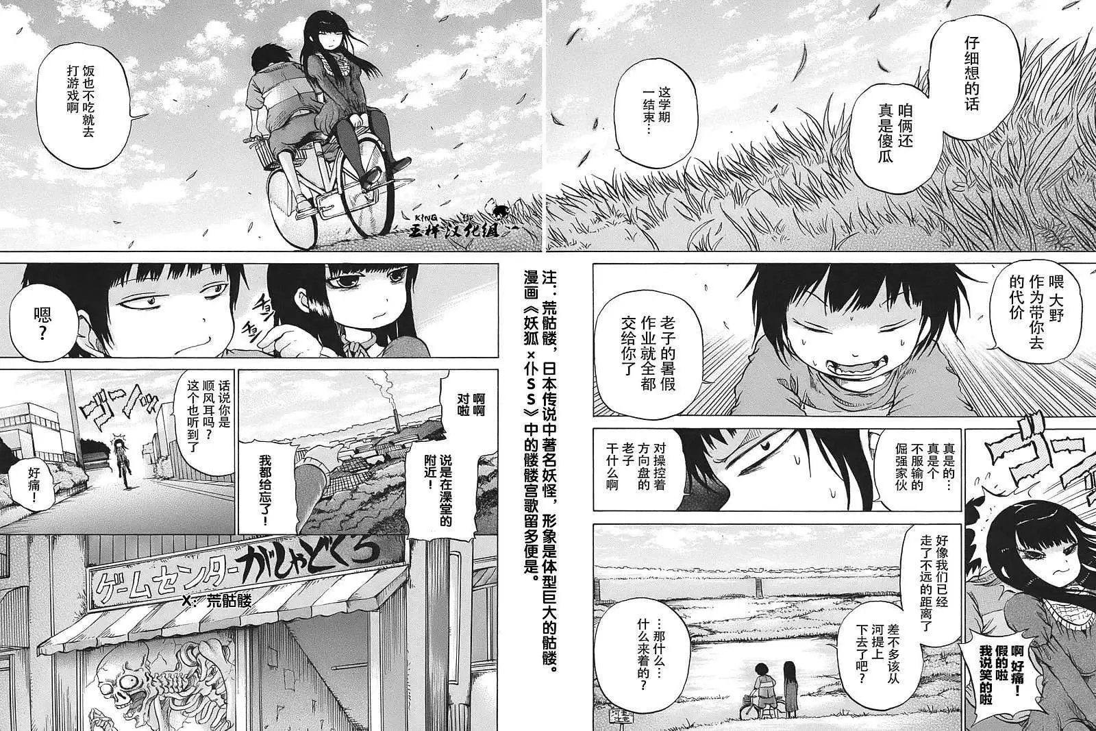 第07回