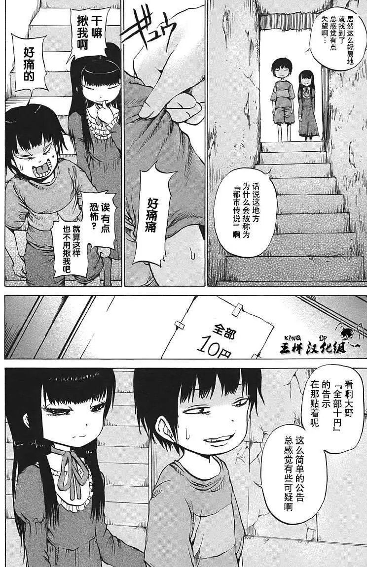 第07回