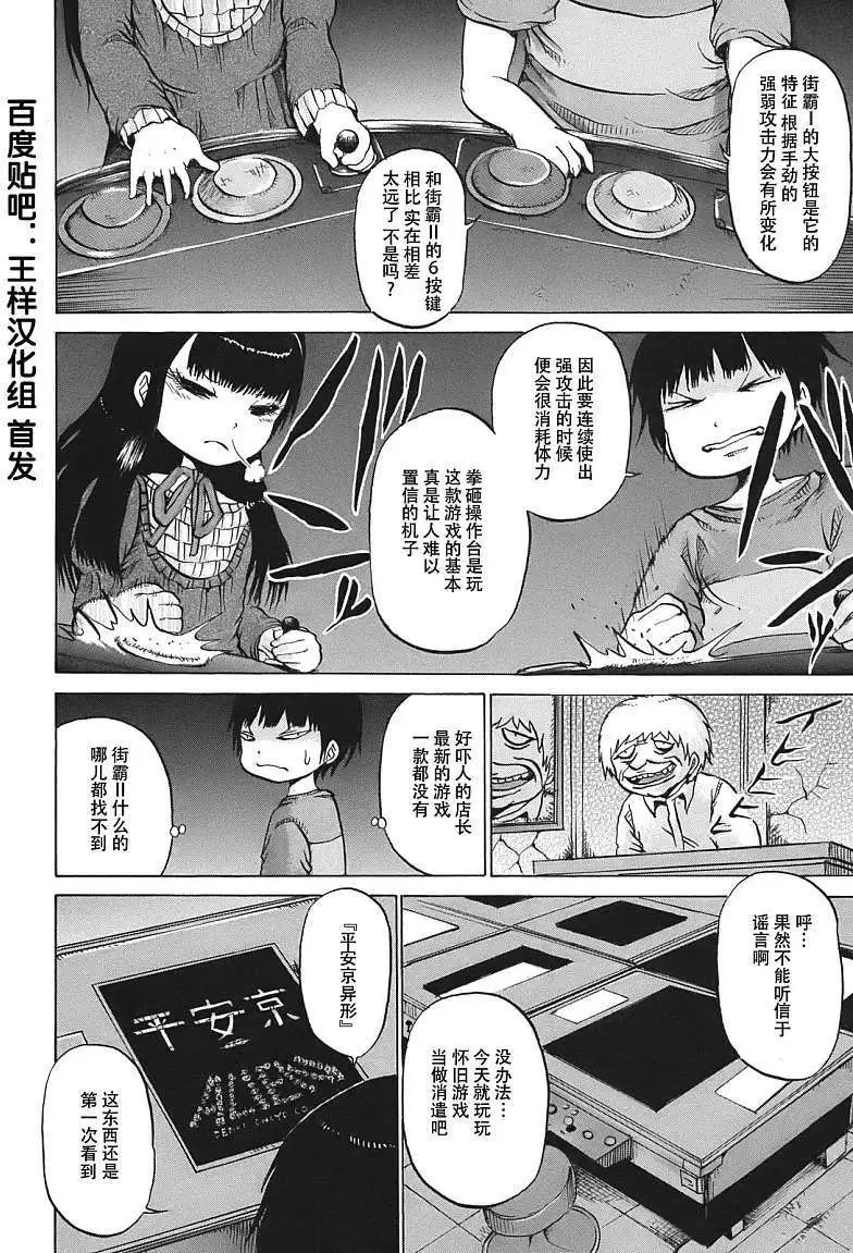 第07回