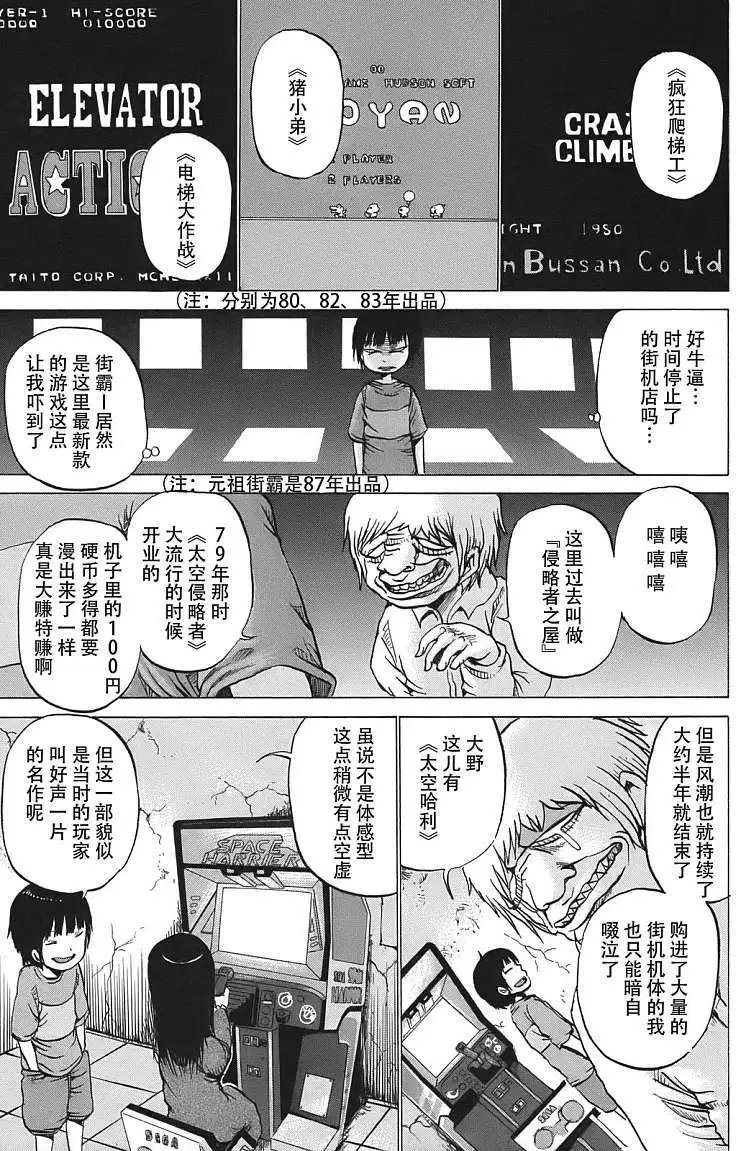 第07回