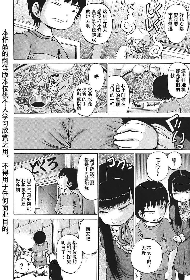 第07回