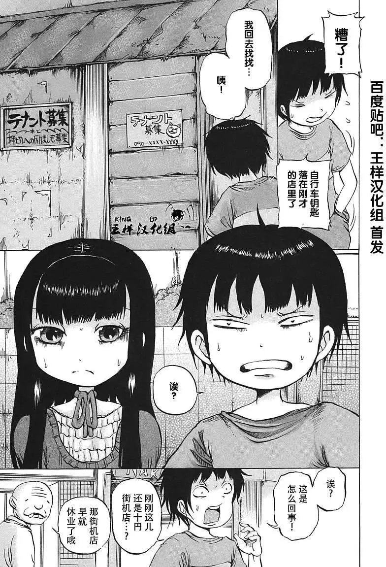 第07回