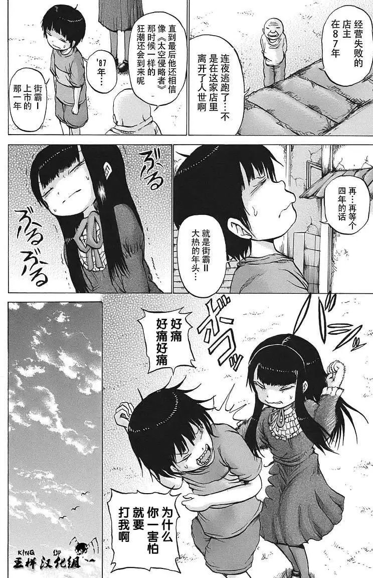 第07回