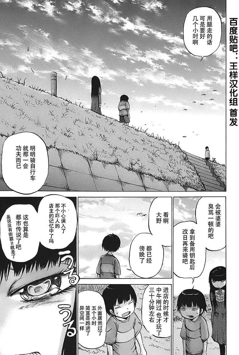 第07回