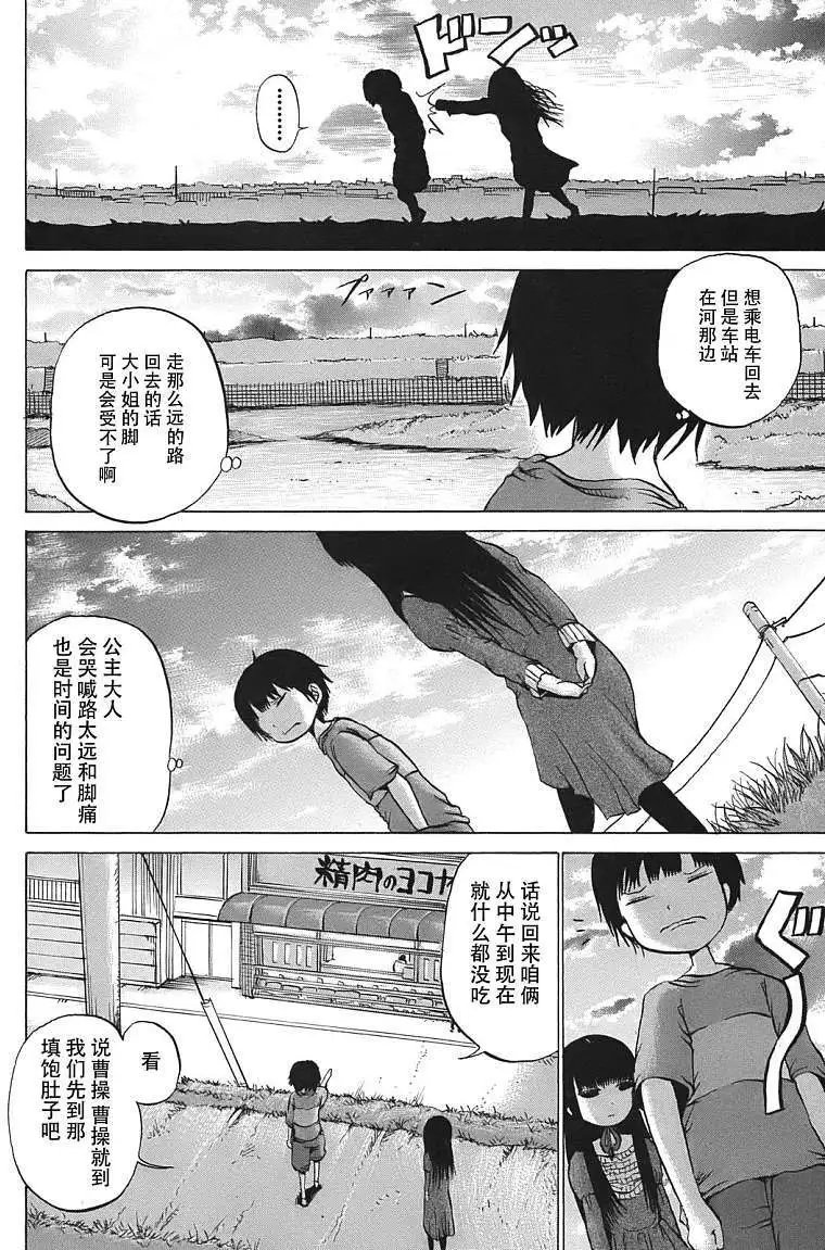 第07回
