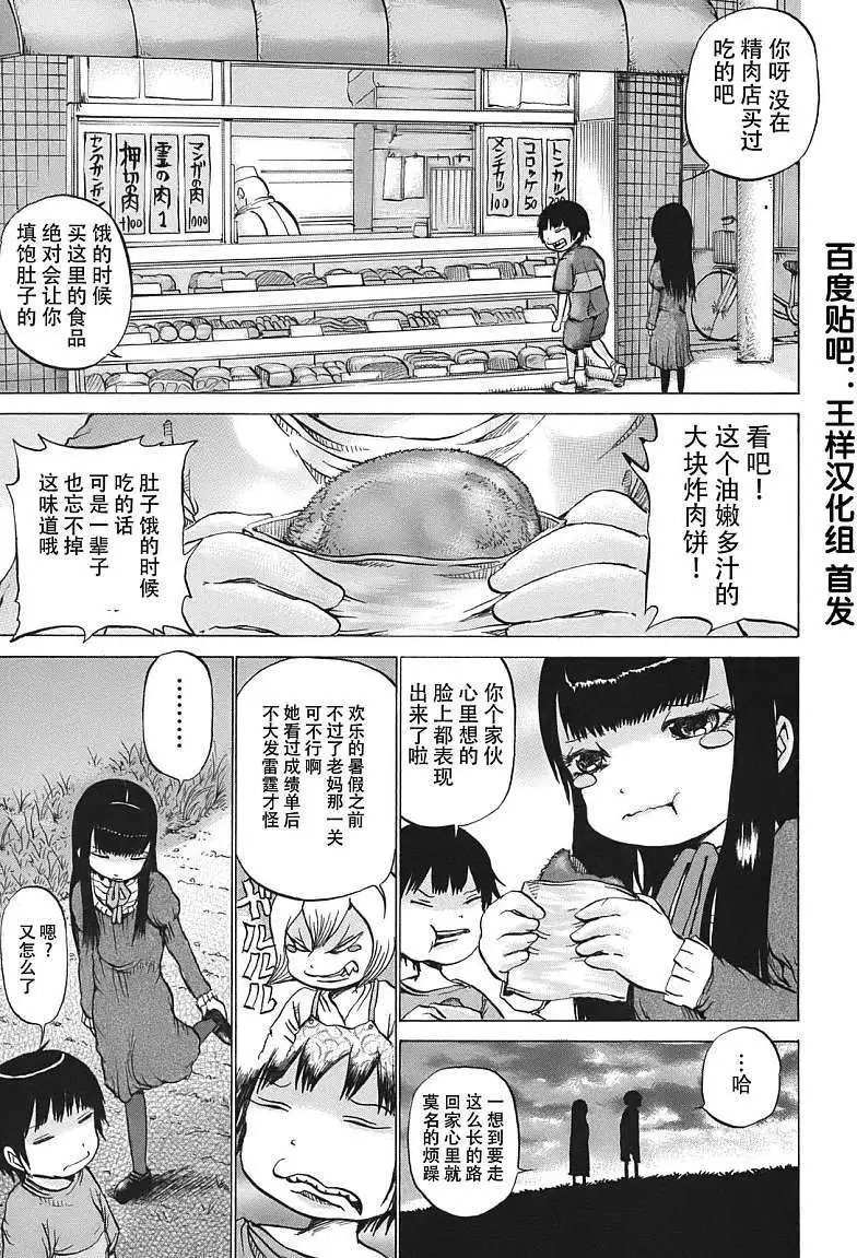 第07回