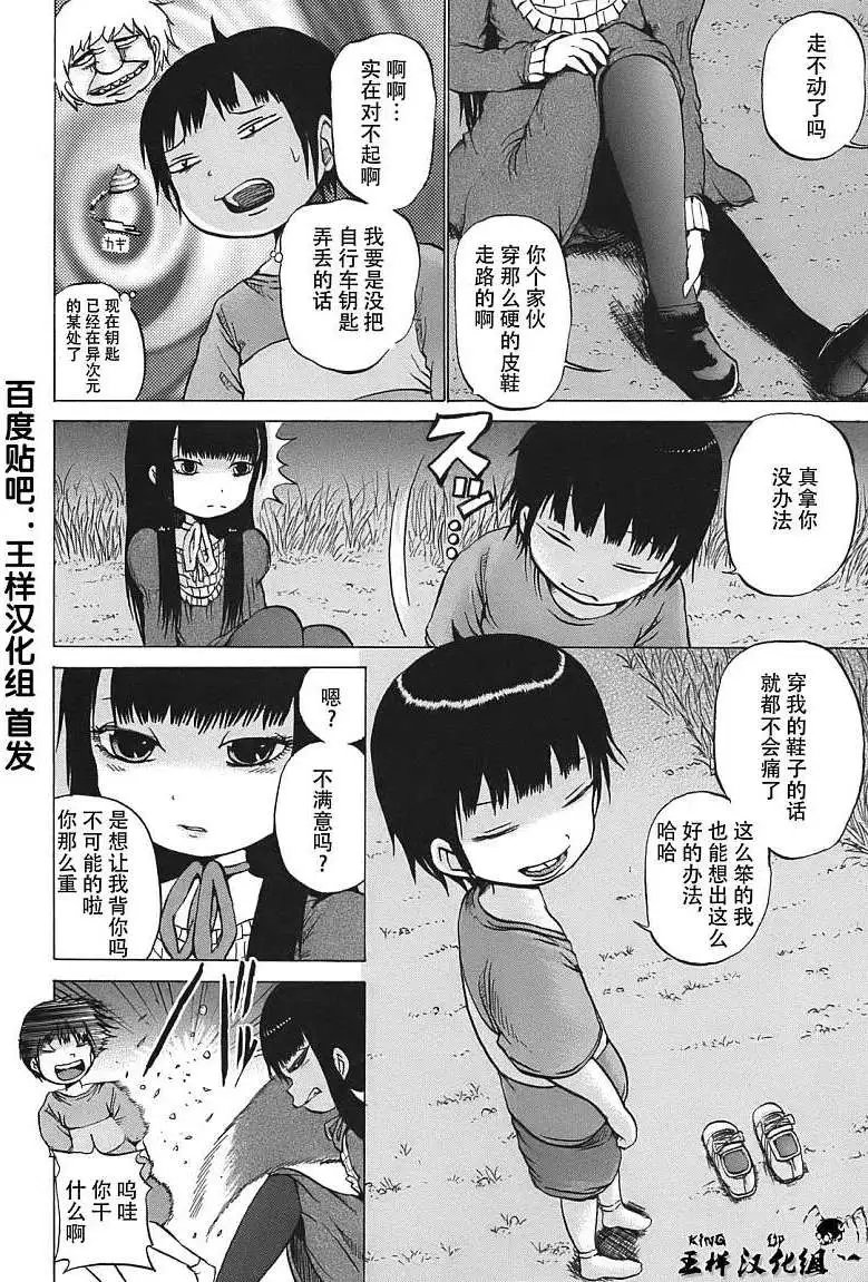 第07回