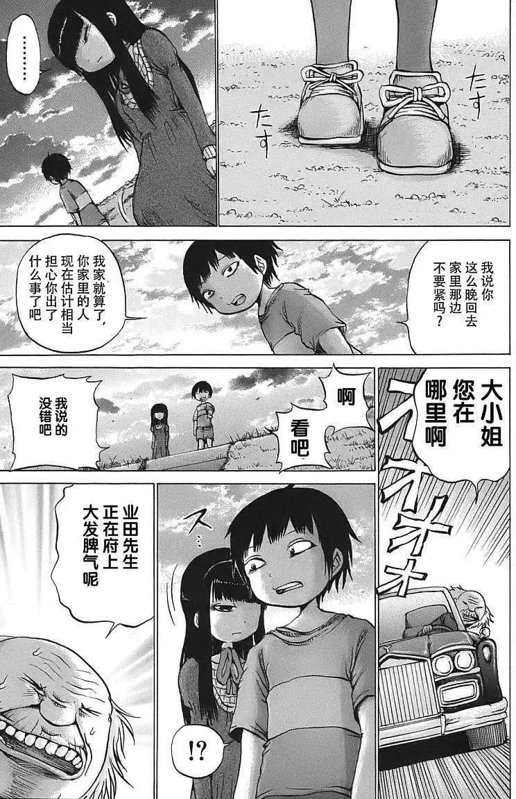 第07回