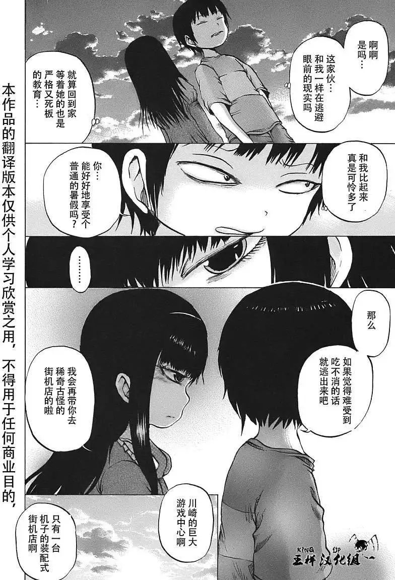第07回