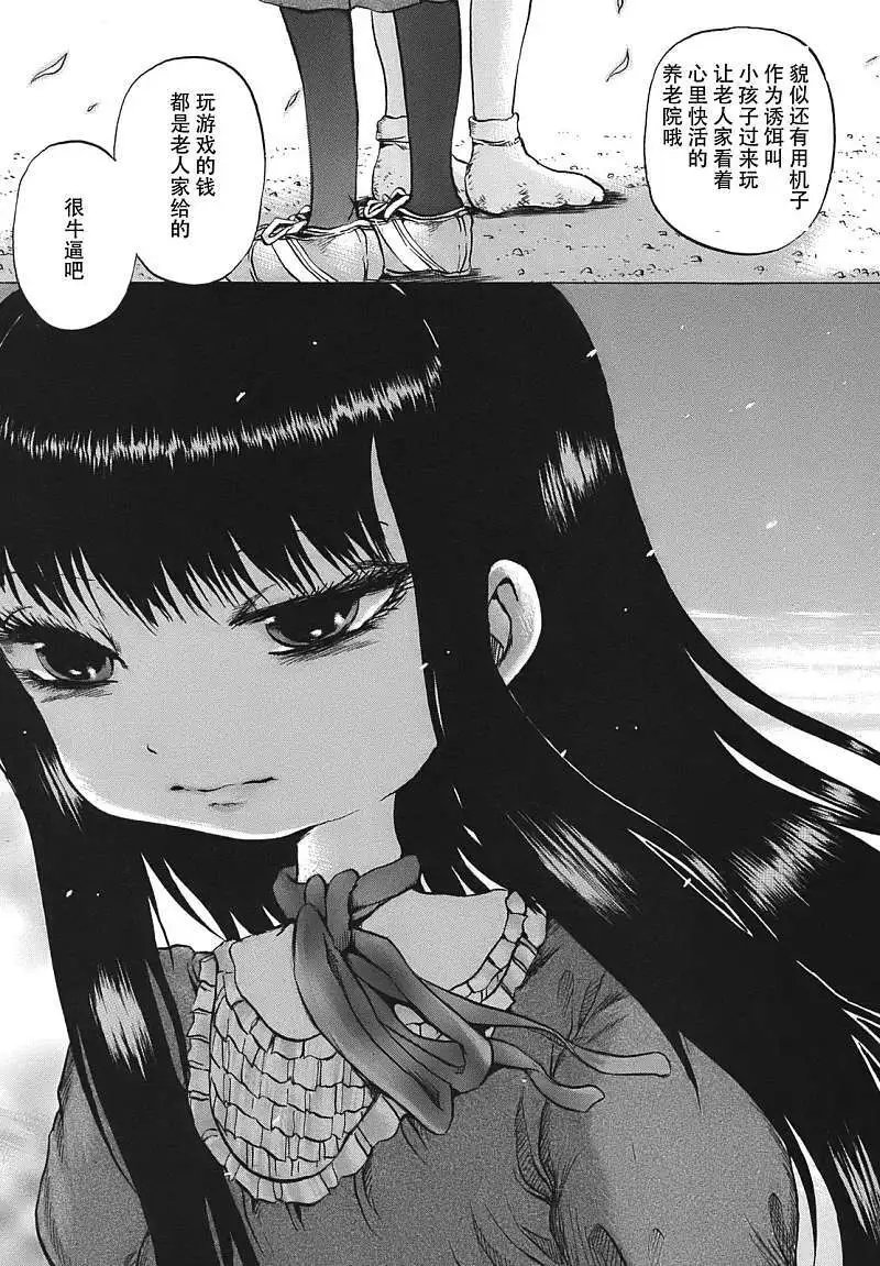 第07回