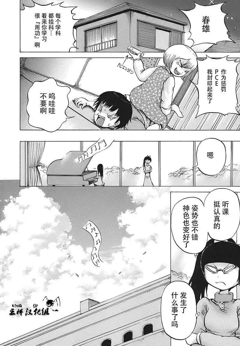 第07回