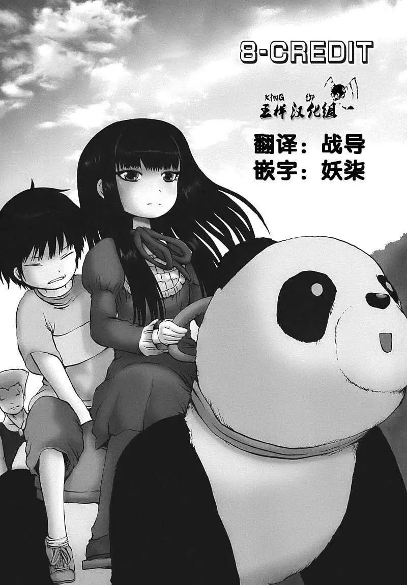 第08回