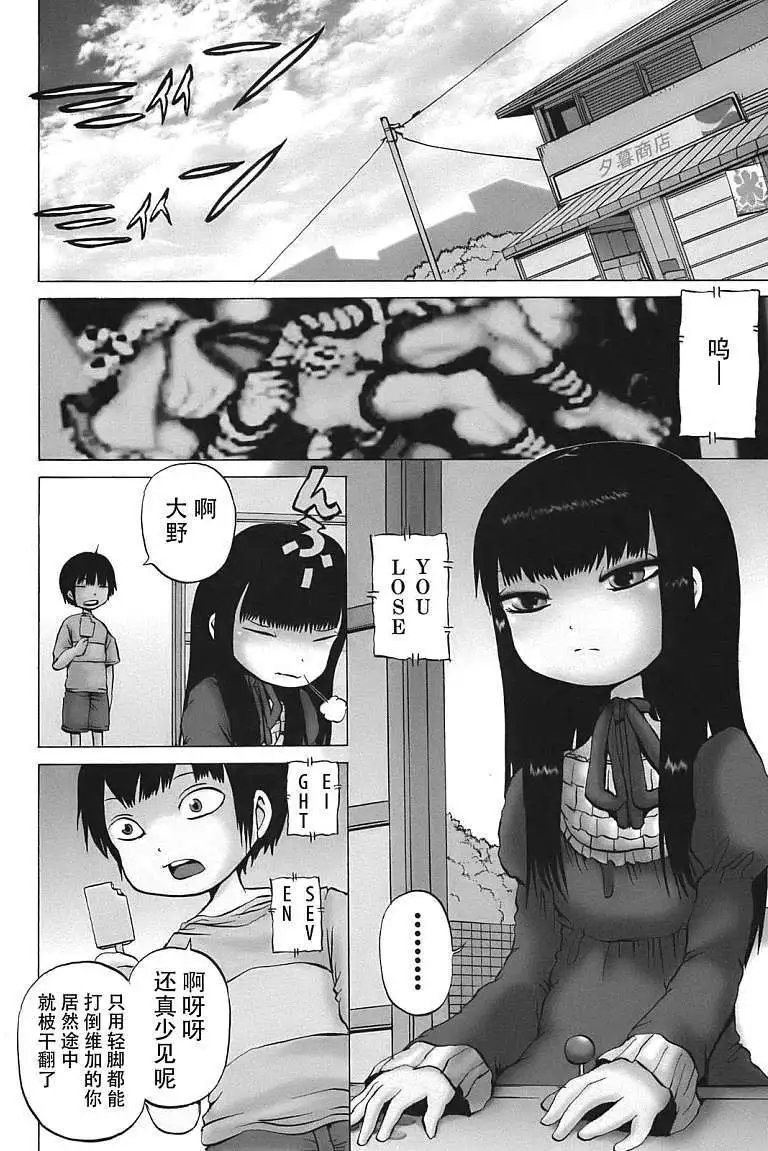 第08回