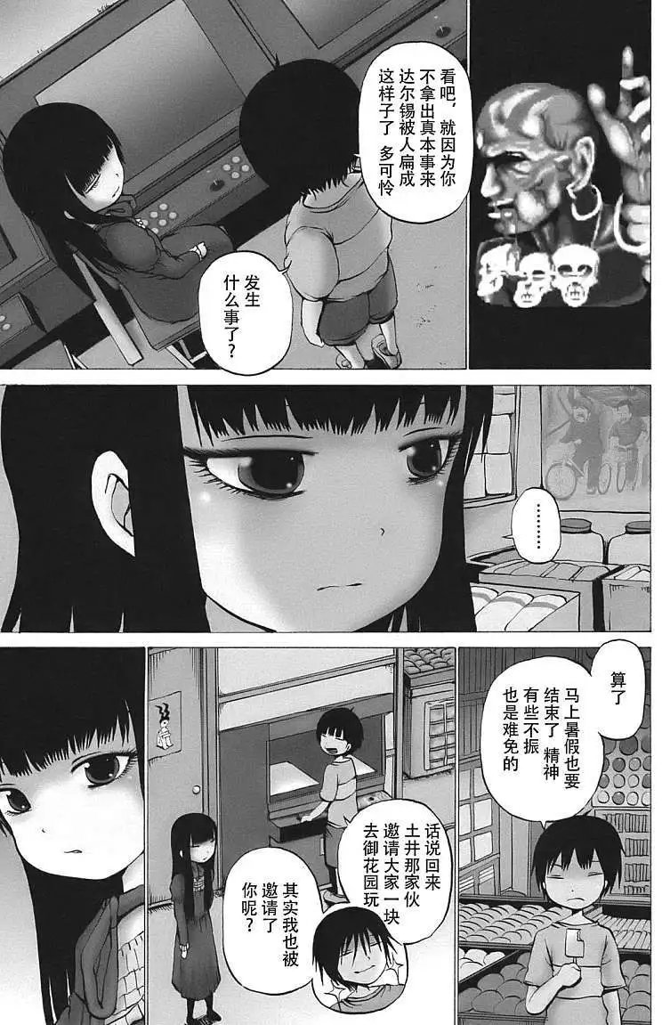 第08回