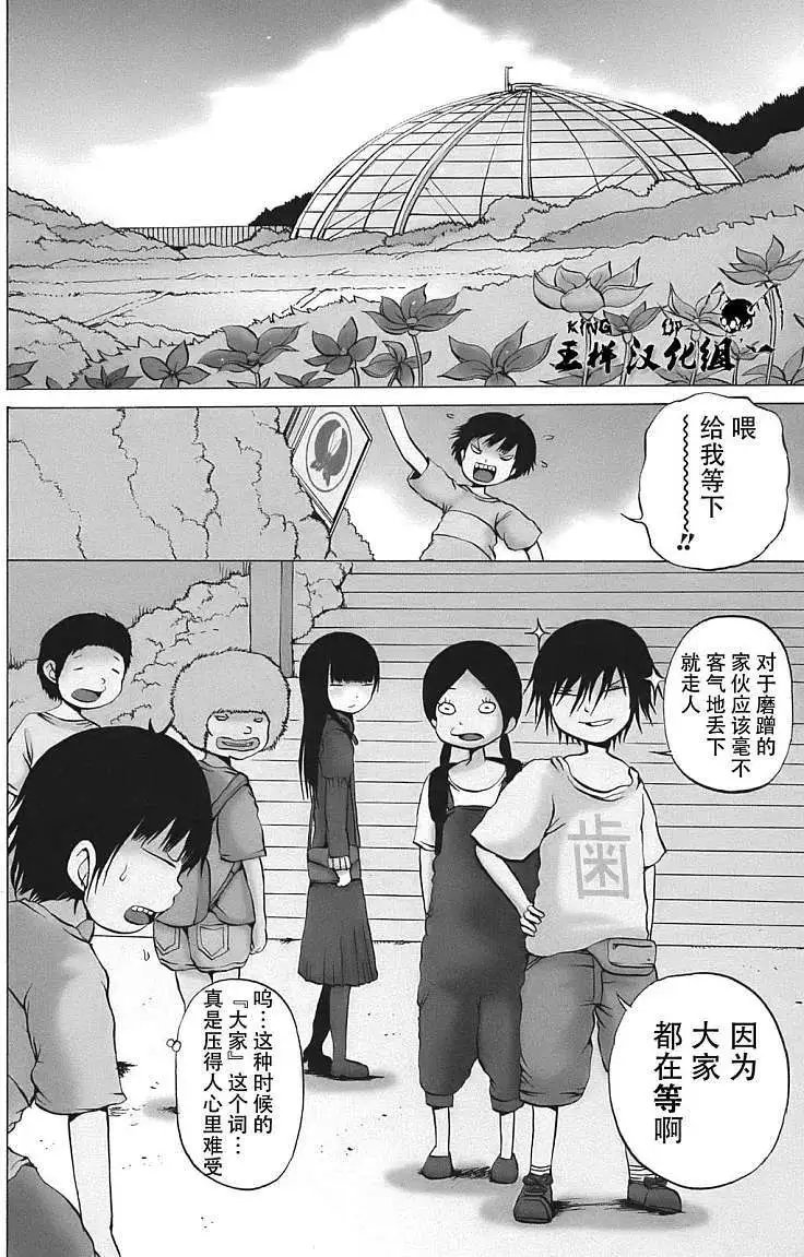 第08回