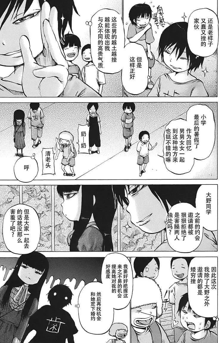 第08回
