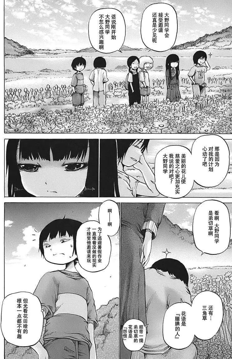 第08回