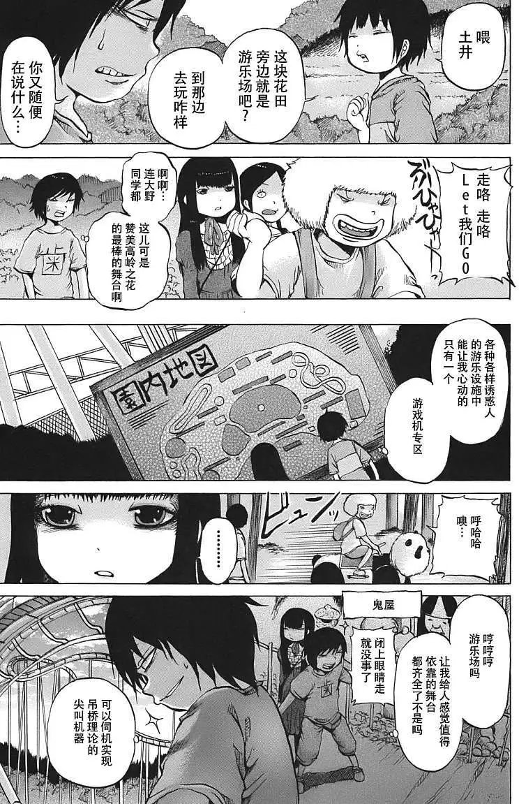 第08回