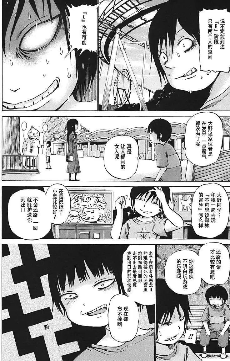 第08回