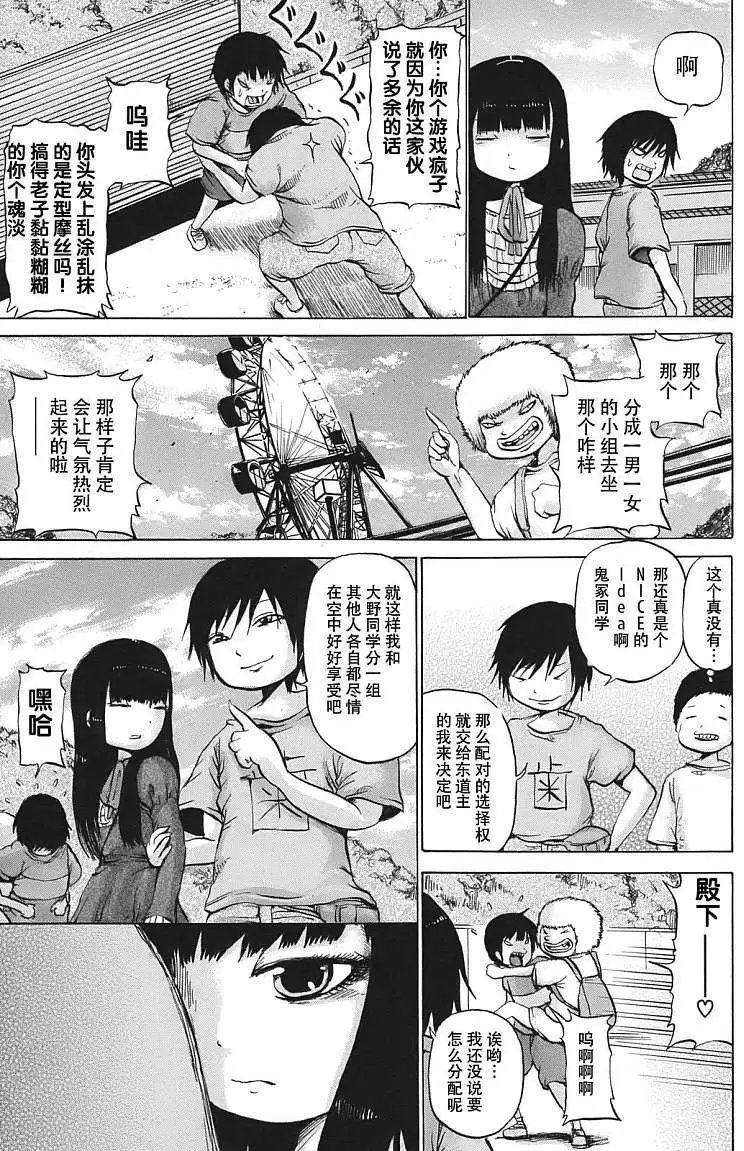 第08回