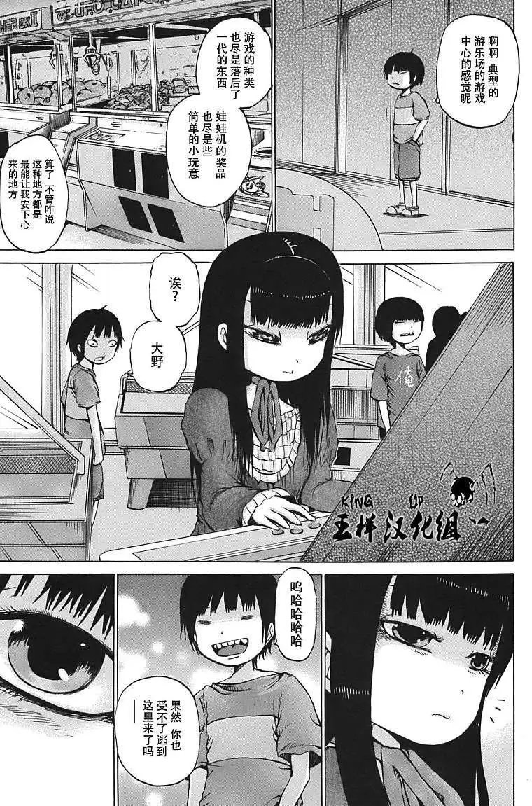 第08回