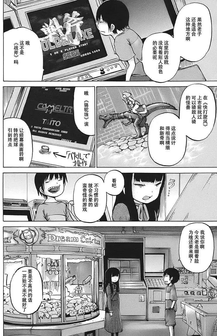 第08回