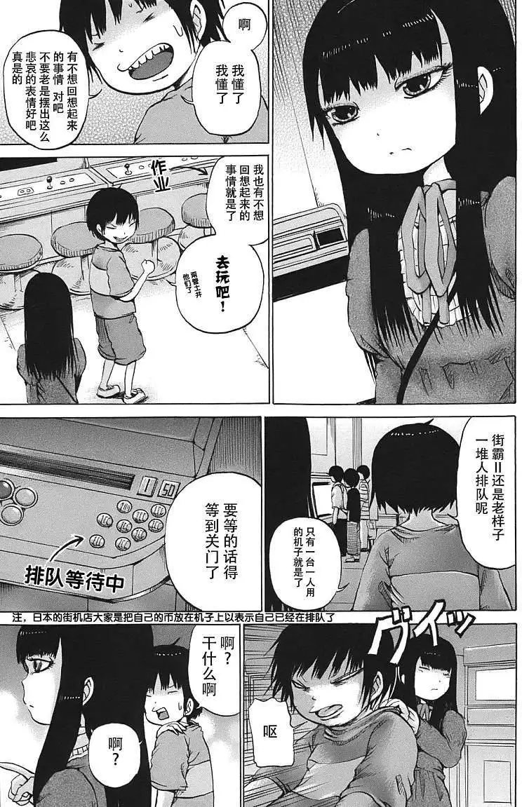 第08回