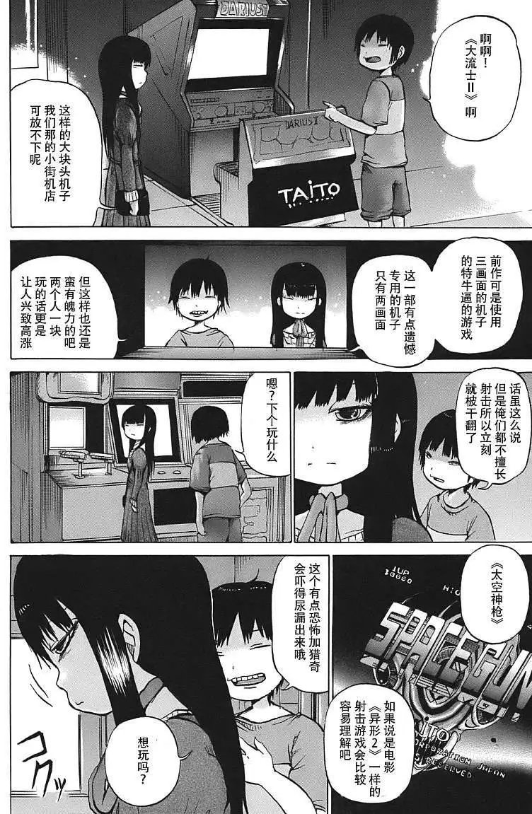 第08回