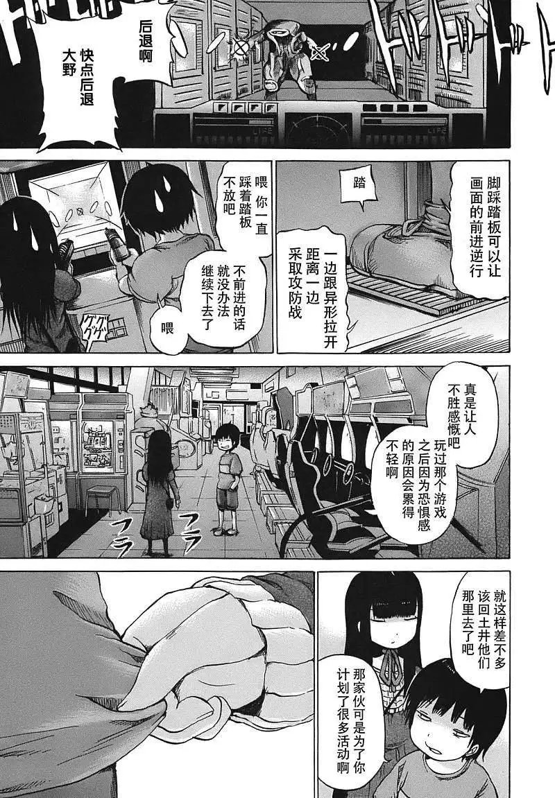 第08回