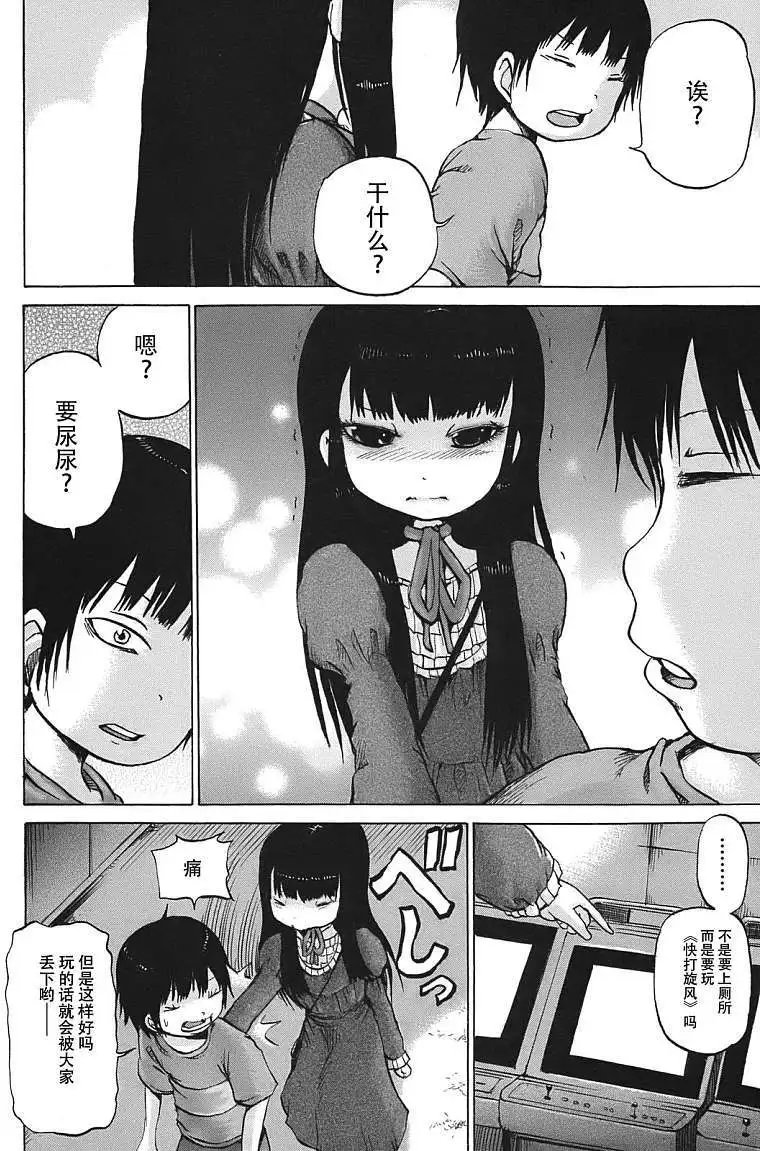 第08回