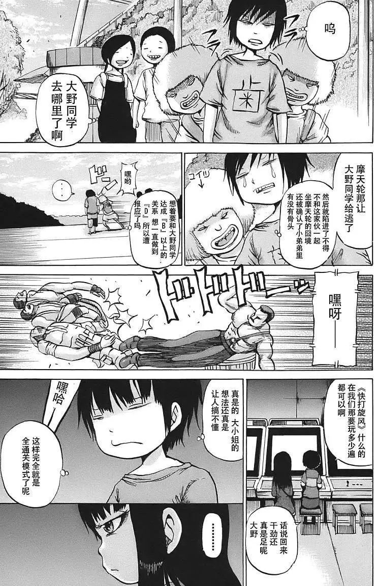 第08回
