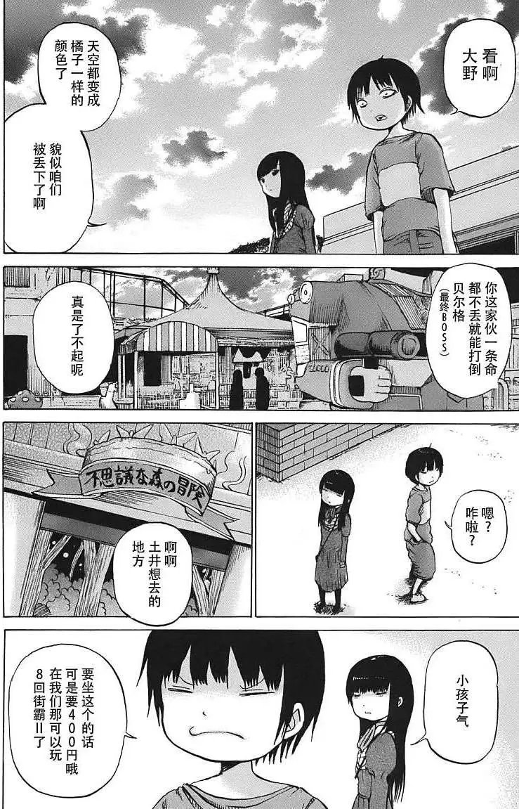 第08回