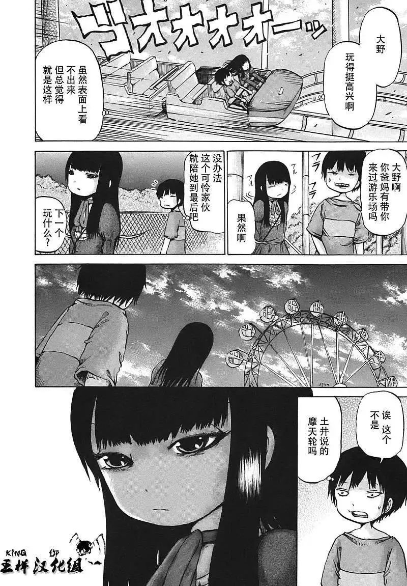 第08回
