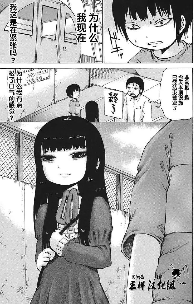 第08回