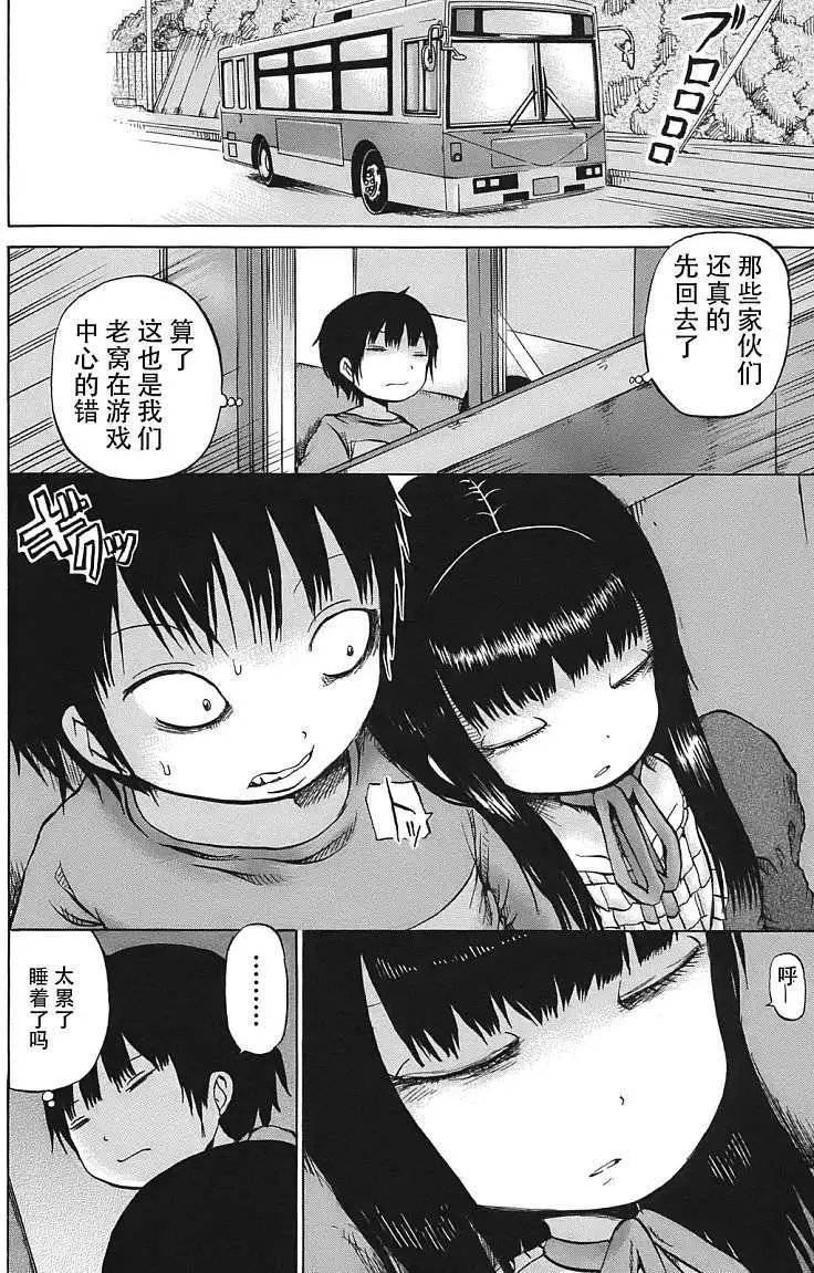 第08回